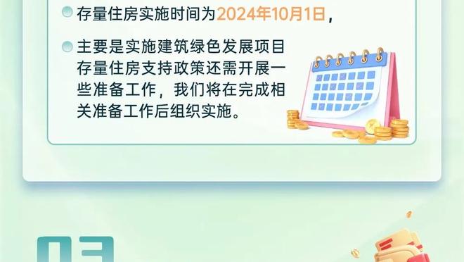 半岛娱乐官网APP截图2